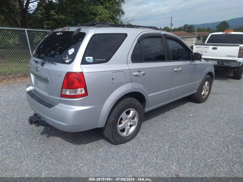 2006 Kia Sorento Ex/Lx VIN: KNDJC733665597130 Lot: 39791561