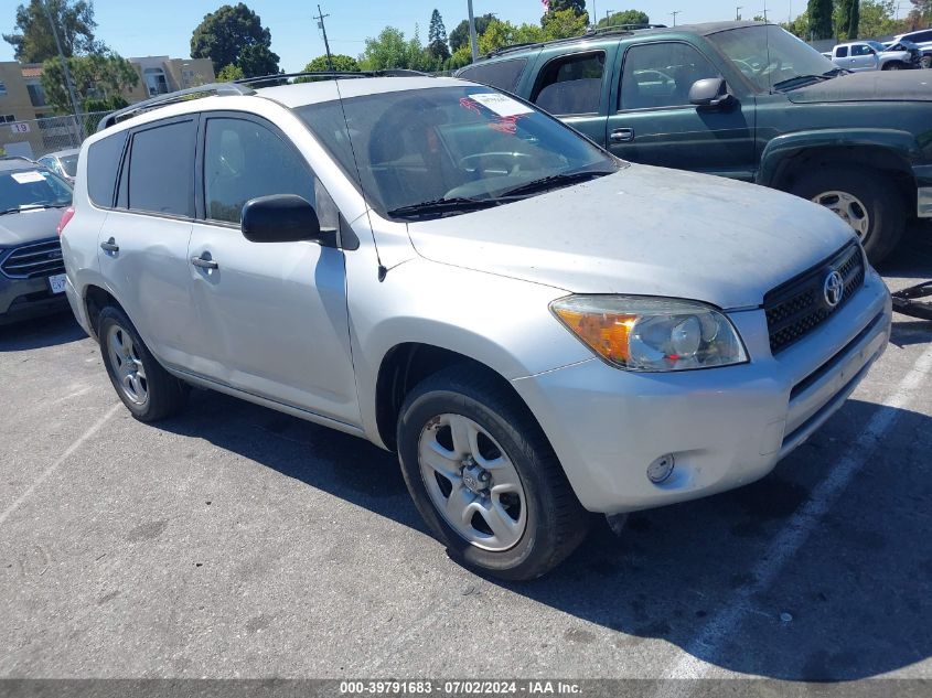 2007 Toyota Rav4 VIN: JTMZD33VX75060109 Lot: 39791683