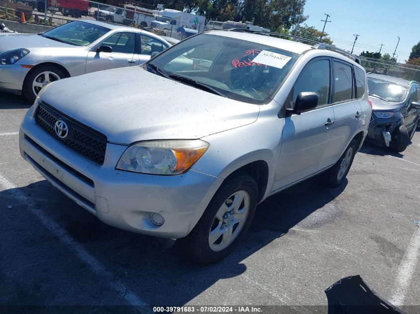 2007 Toyota Rav4 VIN: JTMZD33VX75060109 Lot: 39791683