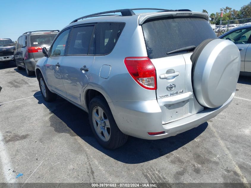 2007 Toyota Rav4 VIN: JTMZD33VX75060109 Lot: 39791683