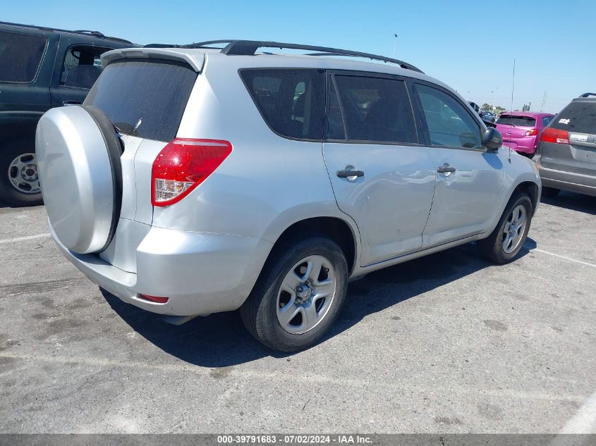 2007 Toyota Rav4 VIN: JTMZD33VX75060109 Lot: 39791683