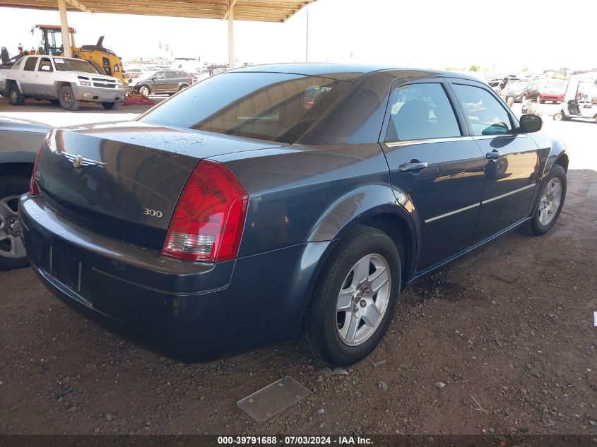 2007 Chrysler 300 VIN: 2C3KA43RX7H894235 Lot: 39791688