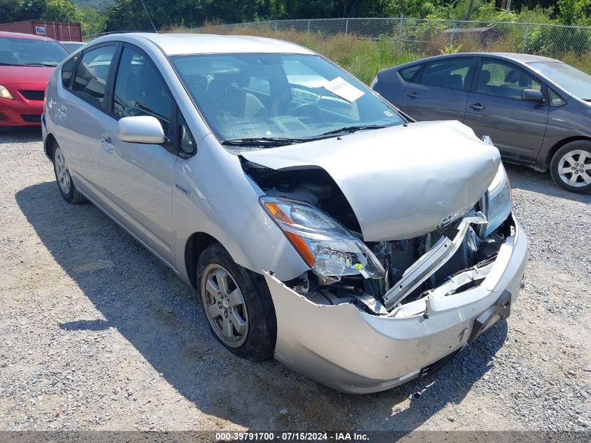 2006 Toyota Prius VIN: JTDKB20U367536653 Lot: 39791700