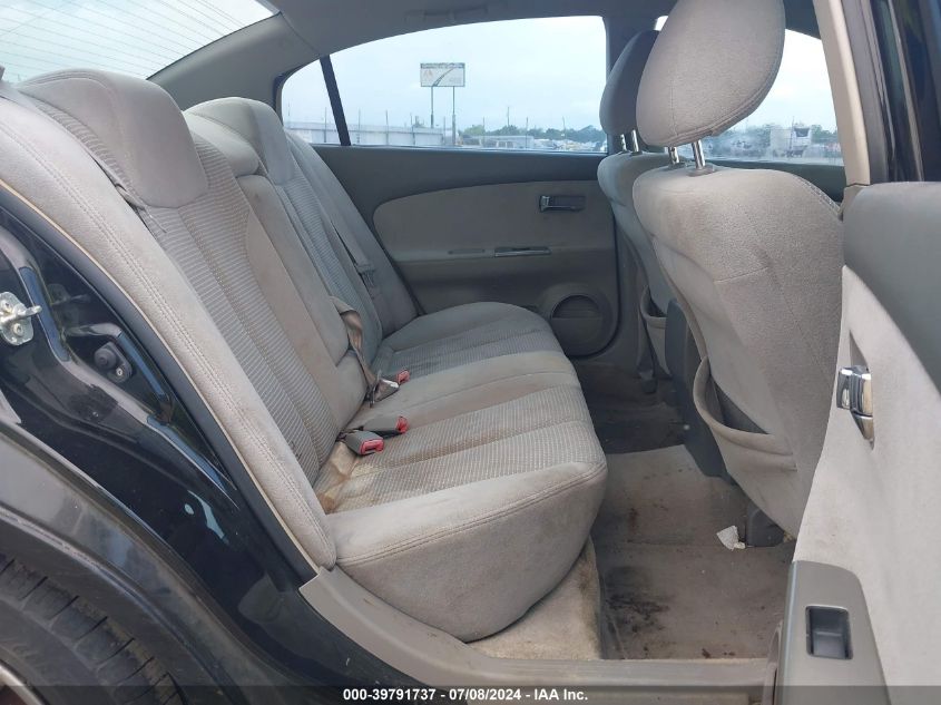 2005 Nissan Altima 2.5 S VIN: 1N4AL11D85N489914 Lot: 39791737