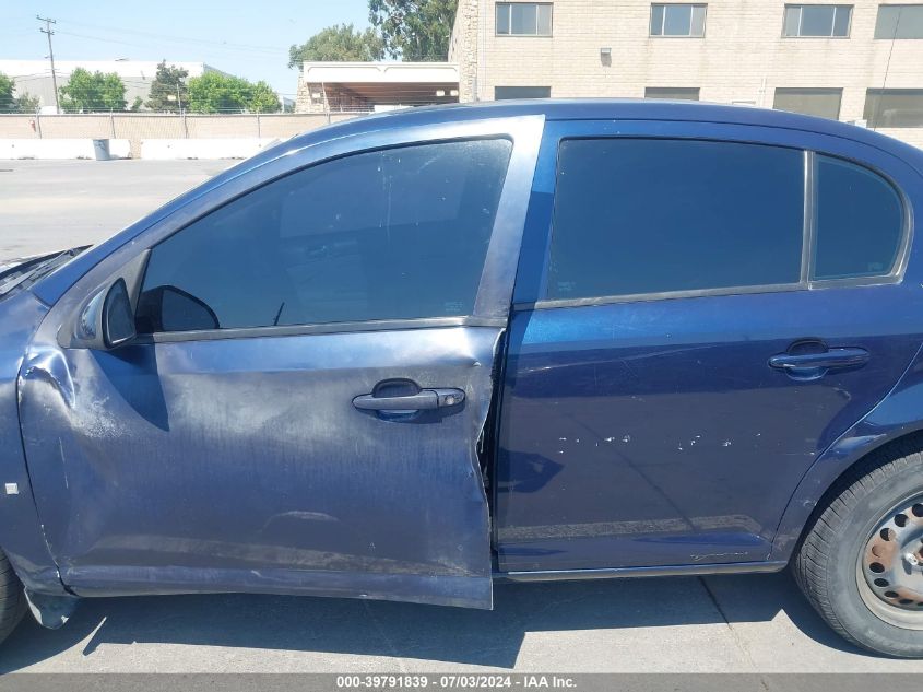 2008 Chevrolet Cobalt Lt VIN: 1G1AL58F587228802 Lot: 39791839