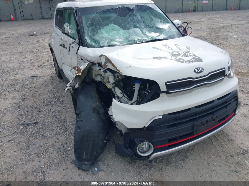 2017 Kia Soul ! VIN: KNDJX3AA1H7451384 Lot: 39791904