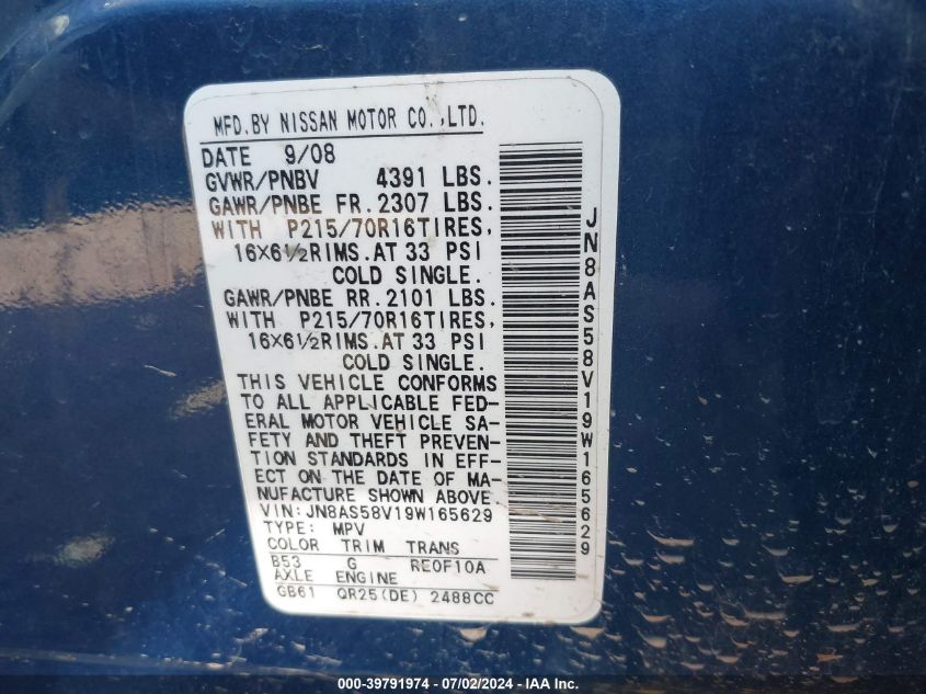 2009 Nissan Rogue S VIN: JN8AS58V19W165629 Lot: 39791974