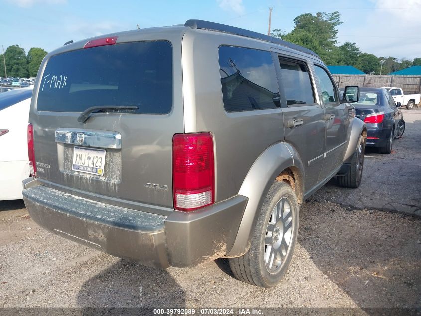 2007 Dodge Nitro Slt/Rt VIN: 1D8GU58K57W732784 Lot: 39792089