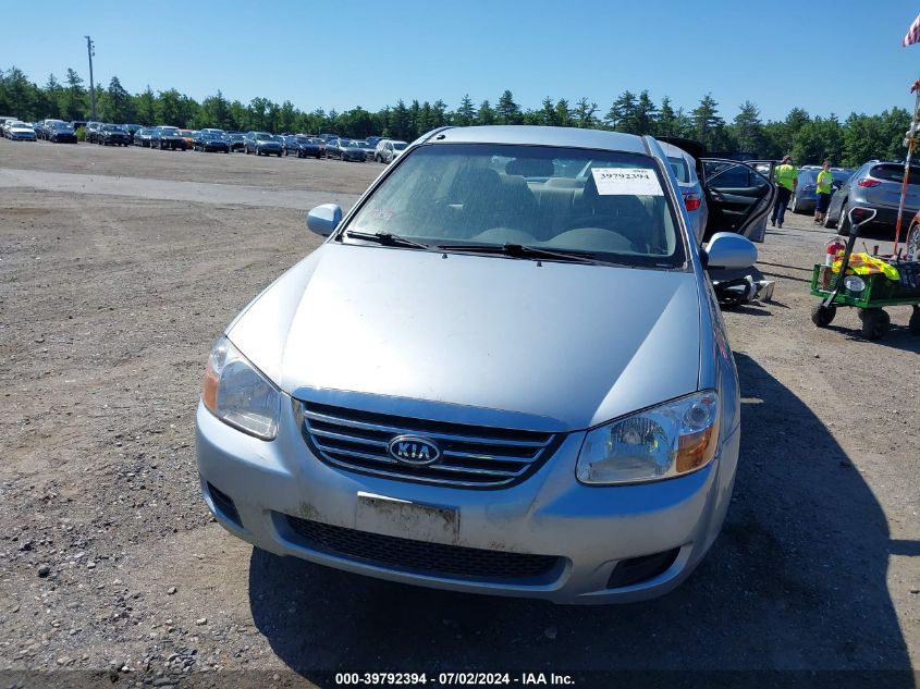 2008 Kia Spectra Ex VIN: KNAFE122585560656 Lot: 39792394