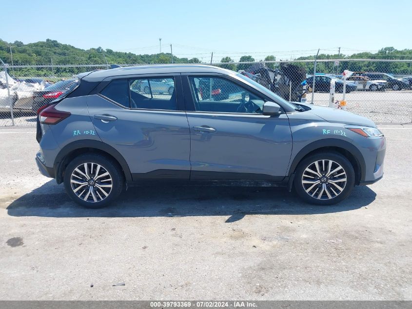 2021 Nissan Kicks Sv Xtronic Cvt VIN: 3N1CP5CV7ML509656 Lot: 39793369