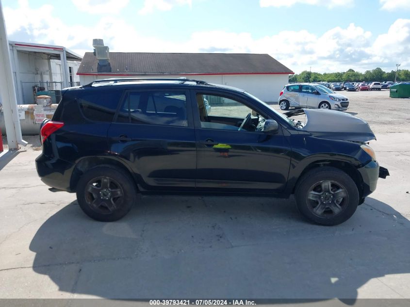 2008 Toyota Rav4 VIN: JTMZD33VX86076158 Lot: 39793421