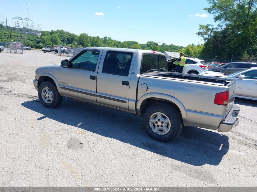 1GCDT13X83K106230 | 2003 CHEVROLET S-10