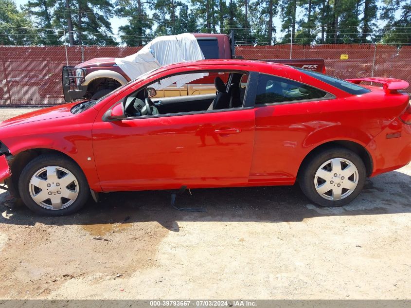 2007 Pontiac G5 VIN: 1G2AL15F477226689 Lot: 39793667