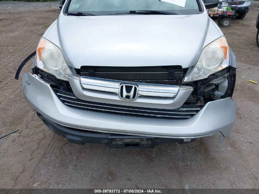 2009 Honda Cr-V Ex VIN: JHLRE48559C007864 Lot: 39793772