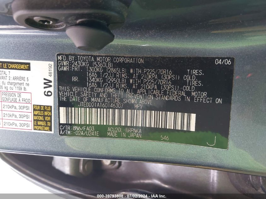 2006 Toyota Highlander VIN: JTEDD21A160146307 Lot: 39793808