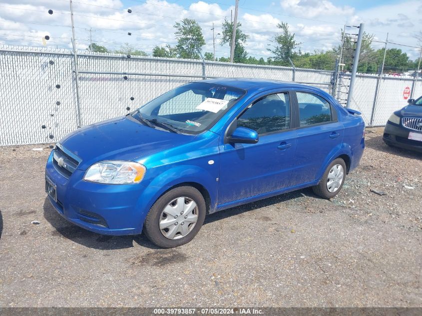 KL1TD56677B163132 2007 Chevrolet Aveo Ls