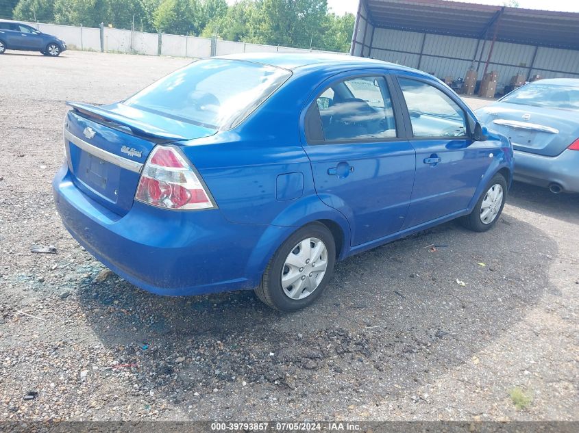 2007 Chevrolet Aveo Ls VIN: KL1TD56677B163132 Lot: 39793857