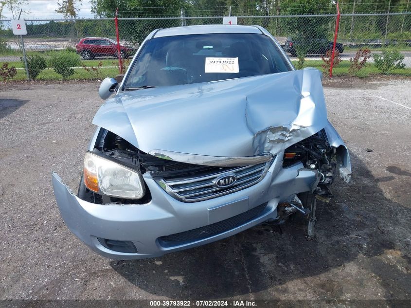 2008 Kia Spectra Ex VIN: KNAFE121585512906 Lot: 39793922