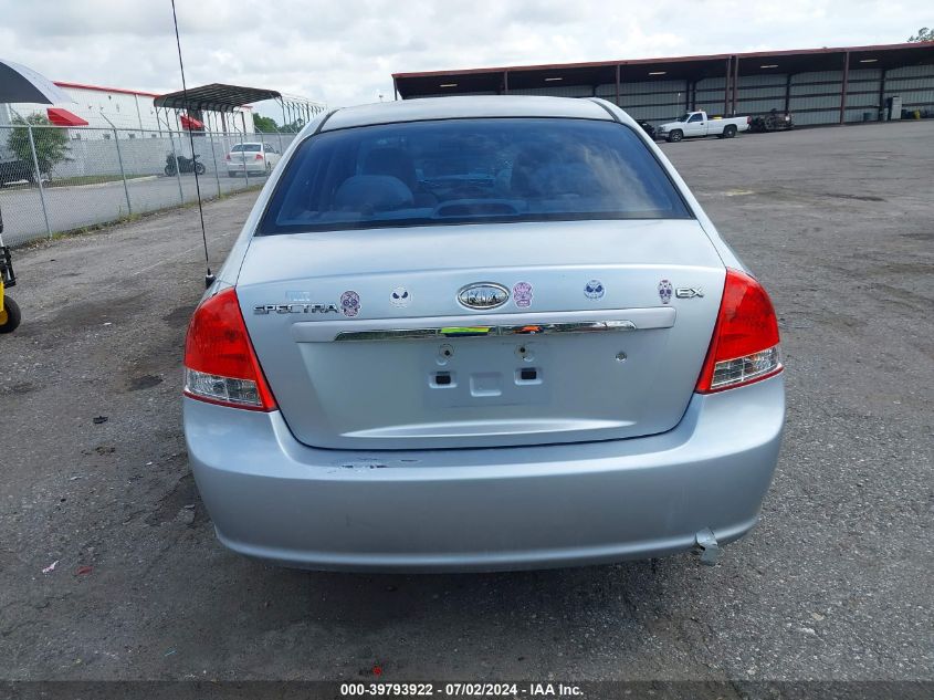 2008 Kia Spectra Ex VIN: KNAFE121585512906 Lot: 39793922
