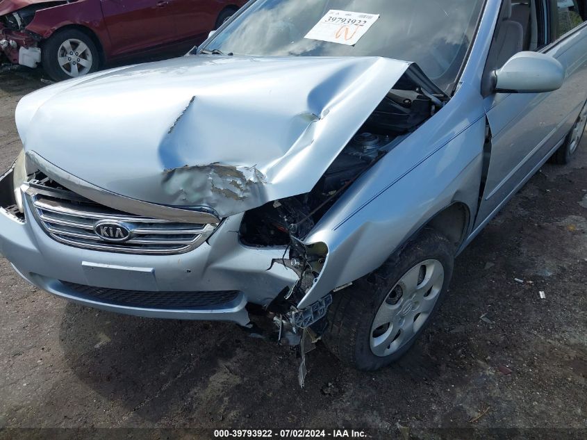 2008 Kia Spectra Ex VIN: KNAFE121585512906 Lot: 39793922