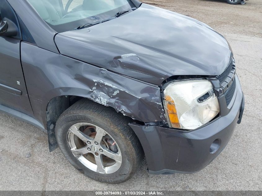 2007 Chevrolet Equinox Lt VIN: 2CNDL73F276005411 Lot: 39794093