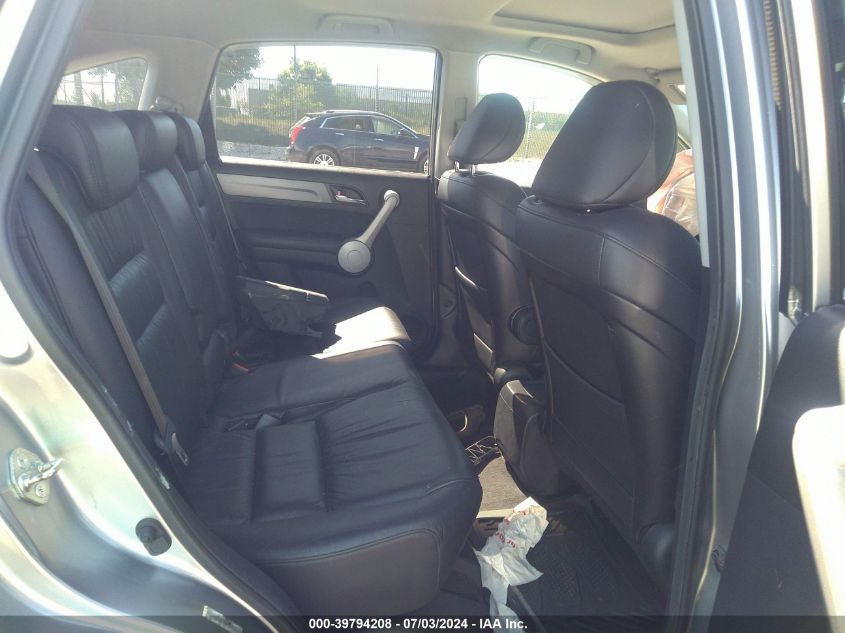 2007 Honda Cr-V Exl VIN: JHLRE48727C123344 Lot: 39794208