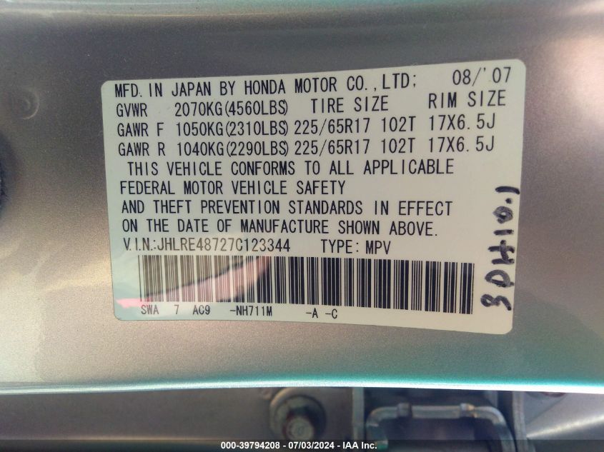 2007 Honda Cr-V Exl VIN: JHLRE48727C123344 Lot: 39794208