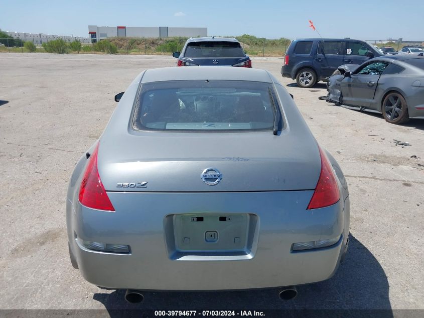 2006 Nissan 350Z Touring VIN: JN1AZ34D86M331423 Lot: 39794677