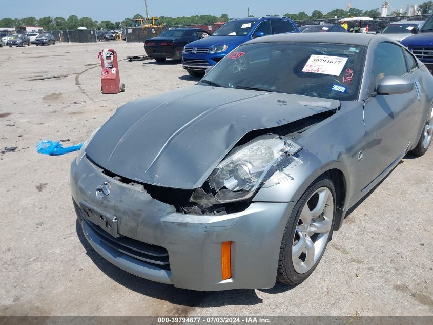 2006 Nissan 350Z Touring VIN: JN1AZ34D86M331423 Lot: 39794677