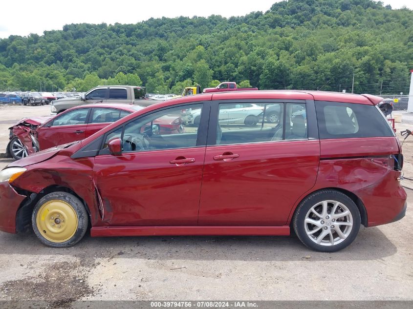 2012 Mazda Mazda5 Touring VIN: JM1CW2CL9C0135348 Lot: 39794756