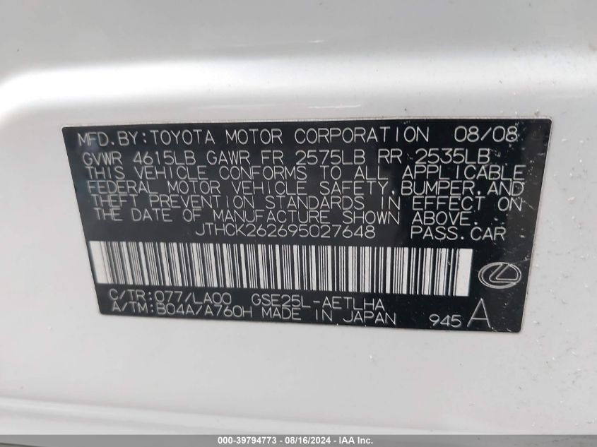 2009 Lexus Is 250 VIN: JTHCK262695027648 Lot: 39794773