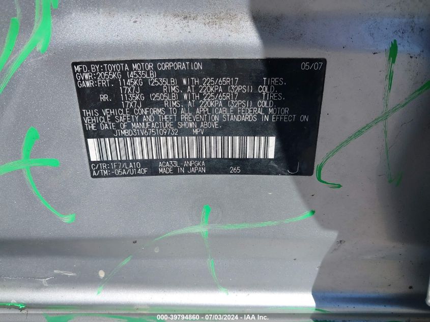 2007 Toyota Rav4 Limited VIN: JTMBD31V675109732 Lot: 39794860