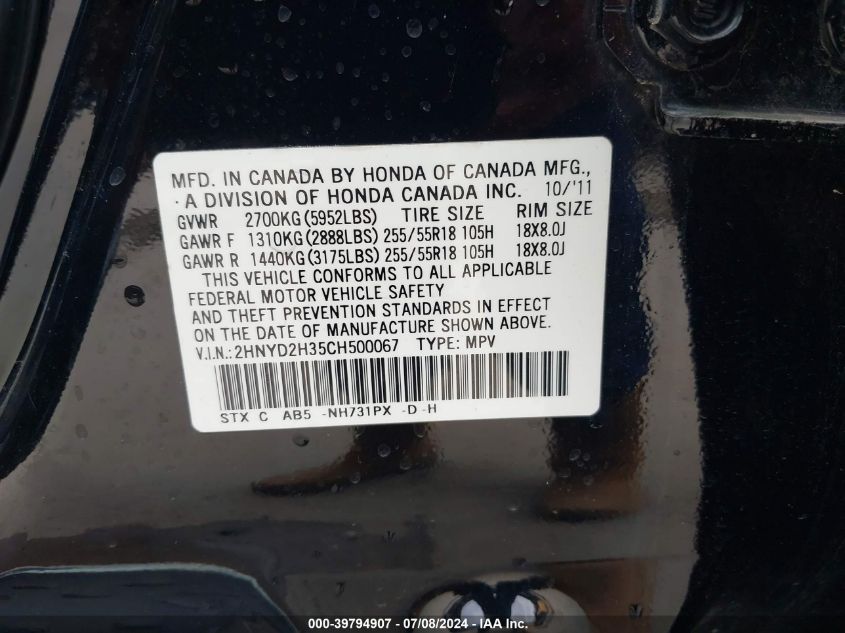 2012 Acura Mdx Technology Package VIN: 2HNYD2H35CH500067 Lot: 39794907