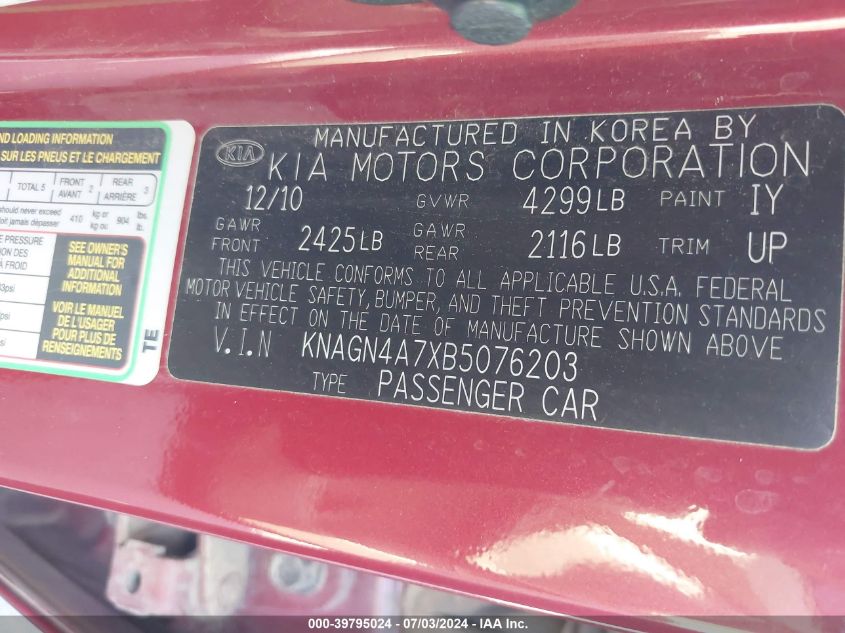 2011 Kia Optima Ex VIN: KNAGN4A7XB5076203 Lot: 39795024