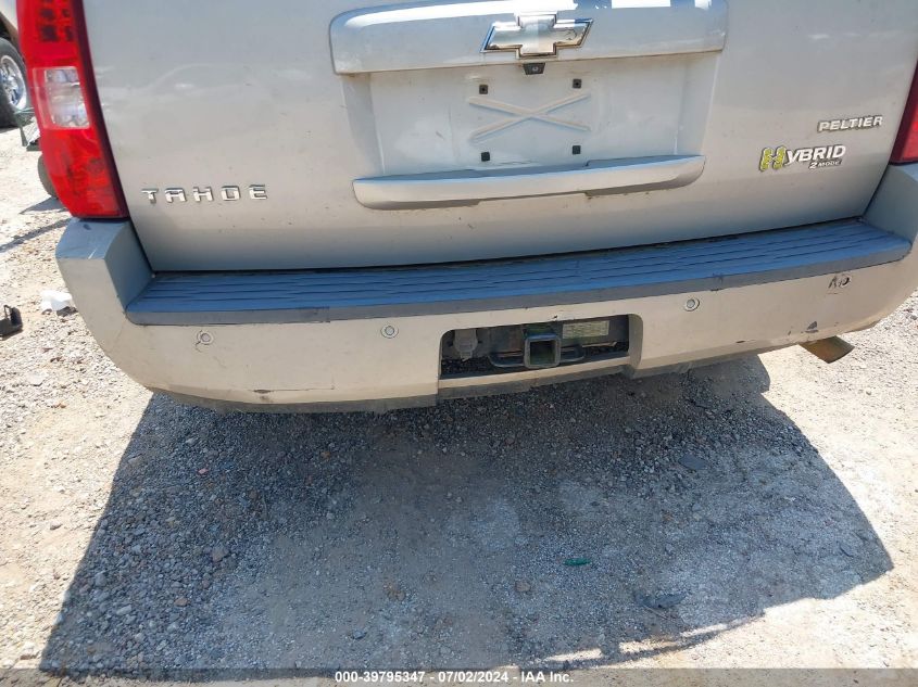 2008 Chevrolet Tahoe Hybrid VIN: 1GNFC13518R220728 Lot: 39795347