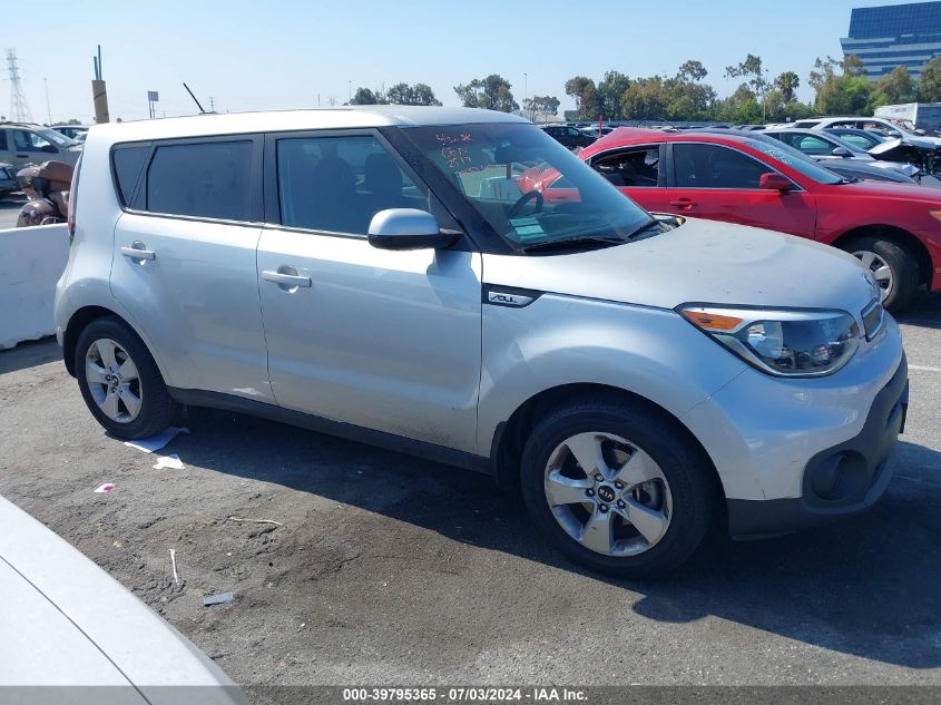2018 Kia Soul VIN: KNDJN2A22J7612517 Lot: 39795365