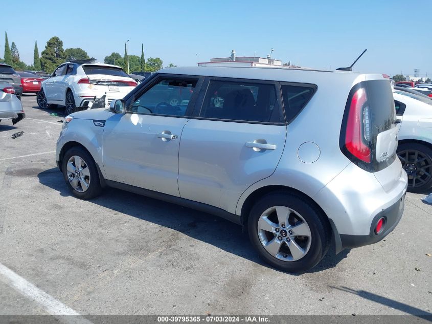 2018 Kia Soul VIN: KNDJN2A22J7612517 Lot: 39795365