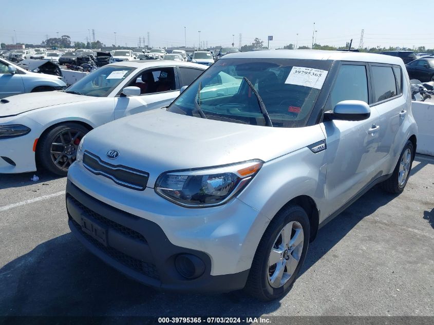 2018 Kia Soul VIN: KNDJN2A22J7612517 Lot: 39795365