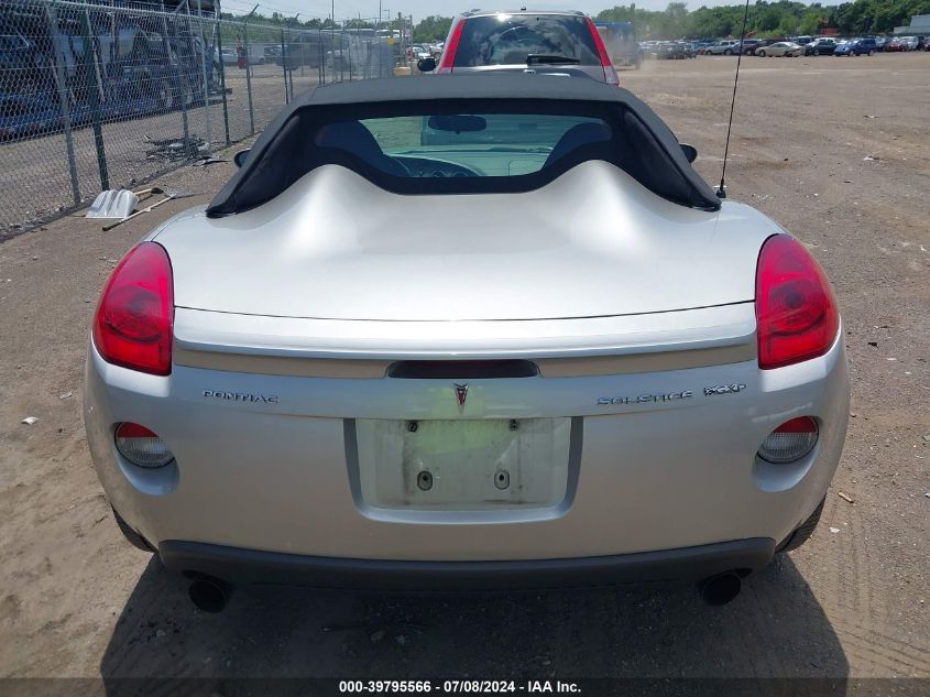 2007 Pontiac Solstice Gxp VIN: 1G2MG35X67Y142213 Lot: 39795566