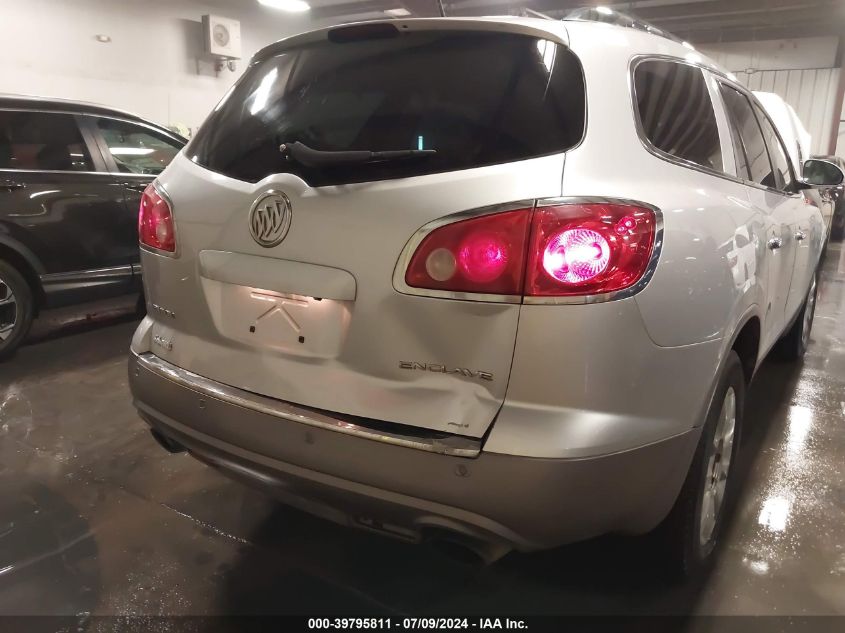 2012 Buick Enclave Leather VIN: 5GAKRCED7CJ351600 Lot: 39795811