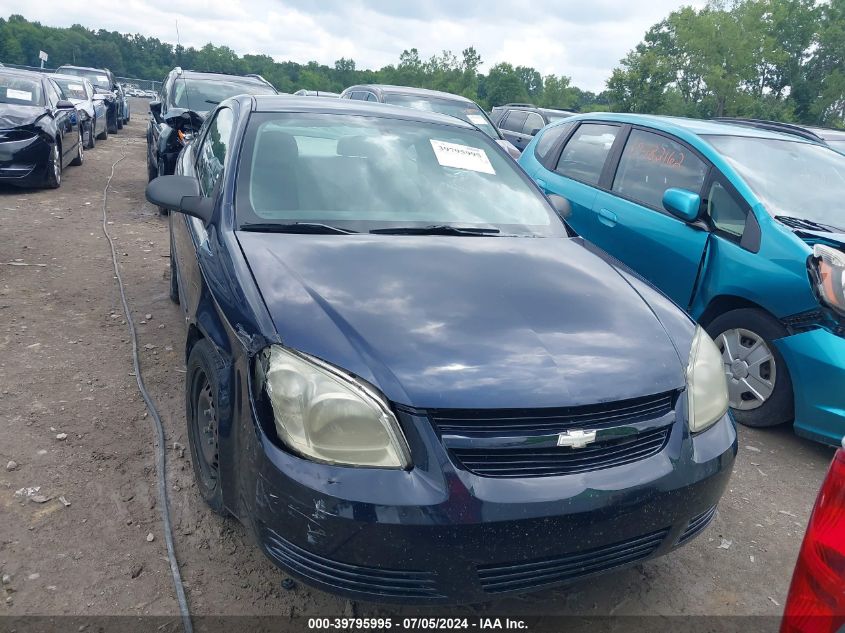 2009 Chevrolet Cobalt Ls VIN: 1G1AS18H697215748 Lot: 39795995