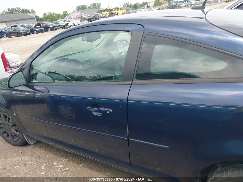 2009 Chevrolet Cobalt Ls VIN: 1G1AS18H697215748 Lot: 39795995