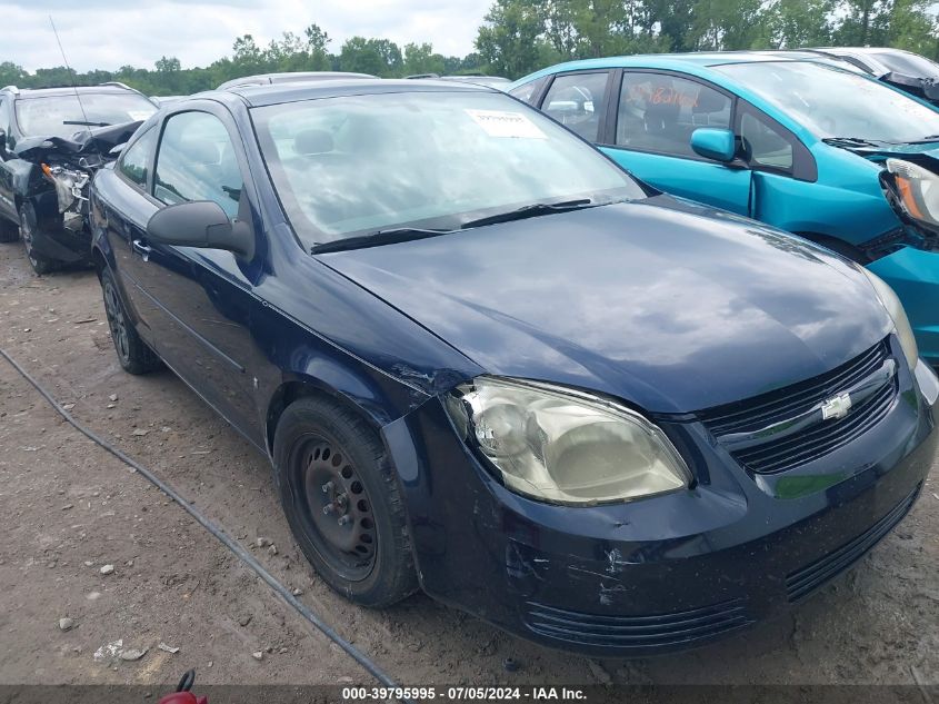 2009 Chevrolet Cobalt Ls VIN: 1G1AS18H697215748 Lot: 39795995