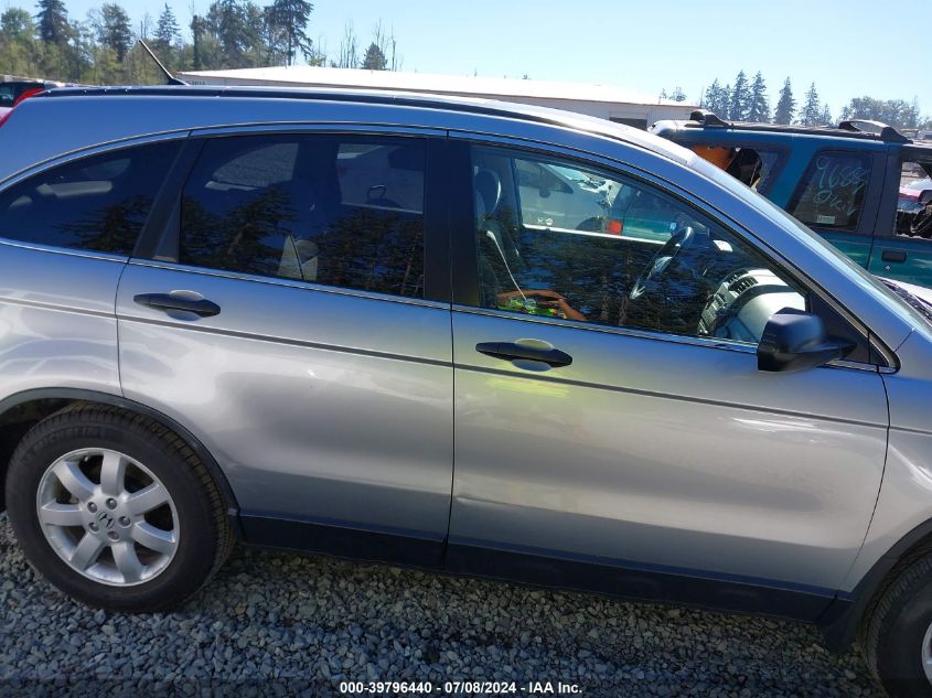 2008 Honda Cr-V Ex VIN: JHLRE48588C050075 Lot: 39796440