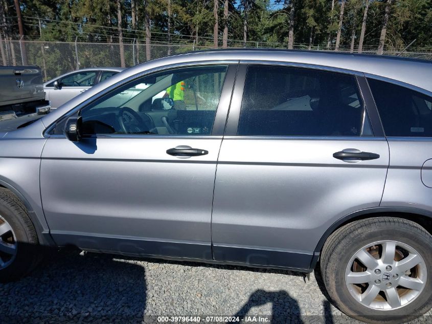 2008 Honda Cr-V Ex VIN: JHLRE48588C050075 Lot: 39796440