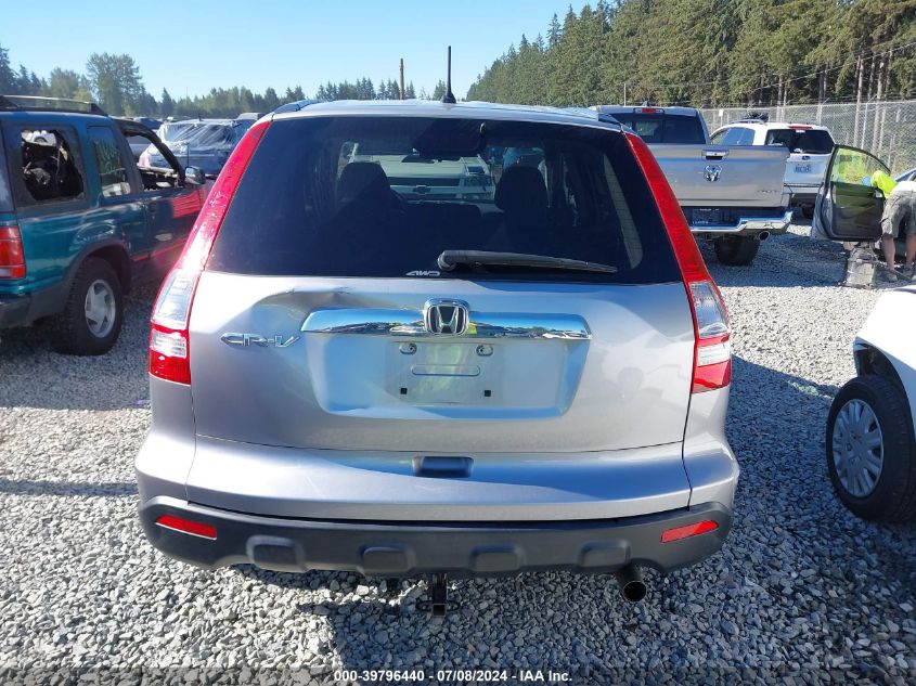 2008 Honda Cr-V Ex VIN: JHLRE48588C050075 Lot: 39796440