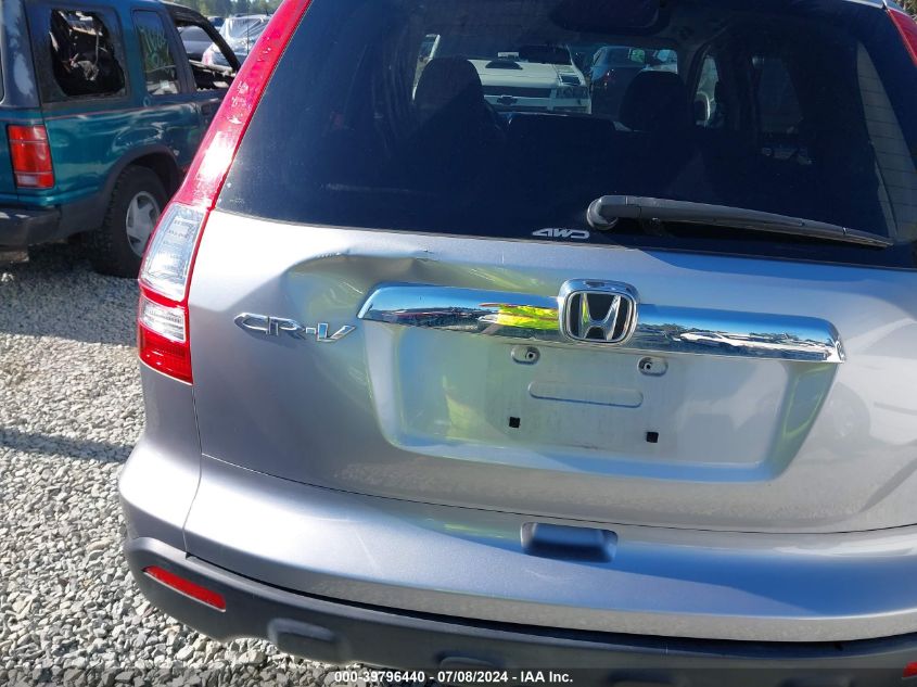 2008 Honda Cr-V Ex VIN: JHLRE48588C050075 Lot: 39796440