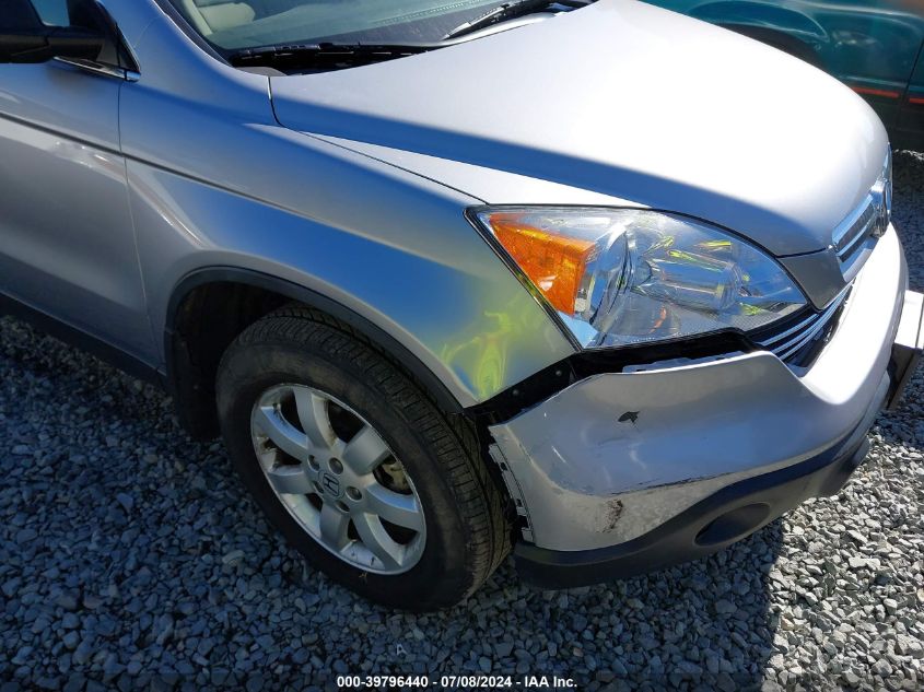 2008 Honda Cr-V Ex VIN: JHLRE48588C050075 Lot: 39796440