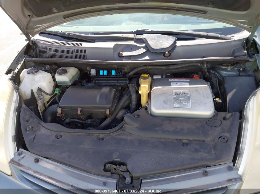 2005 Toyota Prius VIN: JTDKB20U953013109 Lot: 39796467