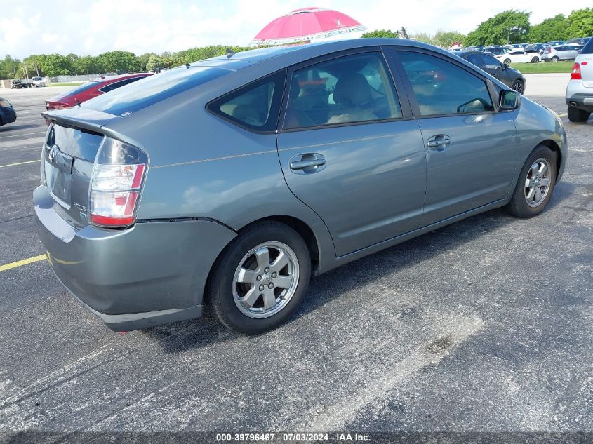 2005 Toyota Prius VIN: JTDKB20U953013109 Lot: 39796467